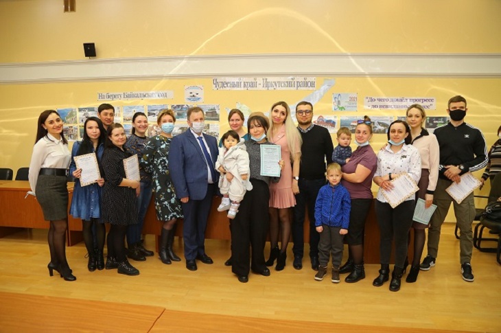 В Иркутском районе вручили 14&nbsp;жилищных сертификатов молодым семьям