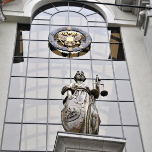 Верховный суд подтвердил законность решения губернатора Иркутской области