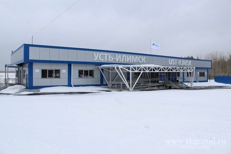 Росавиация и региональные власти намерены возродить аэропорт в Усть-Илимске, расширив перечень авиамаршрутов