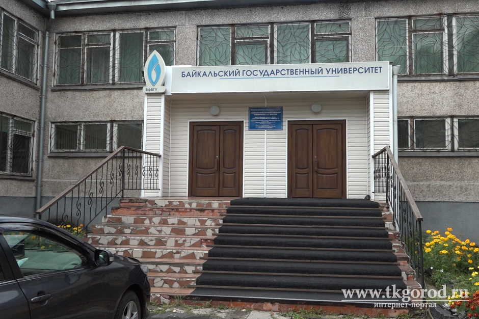 В Братский филиал Байкальского университета вернулись бюджетные места. Но пока их немного