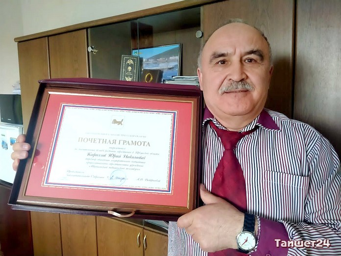 Директор Тайшетского медицинского техникума получил Почётную грамоту областного парламента