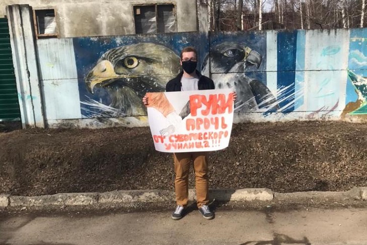Иркутяне вышли на одиночные пикеты в защиту строительства Суворовского училища