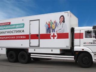 Передвижные диагностические комплексы будут работать в Иркутске 7 апреля