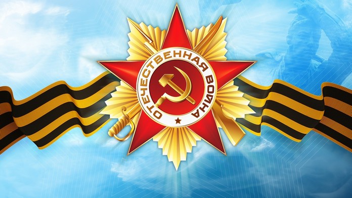 Участники и инвалиды Великой Отечественной войны получат выплату ко Дню Победы