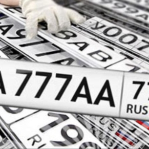 Экс-сотрудник ГИБДД в Иркутске взял 2 млн рублей за «красивые» номера на автомобили