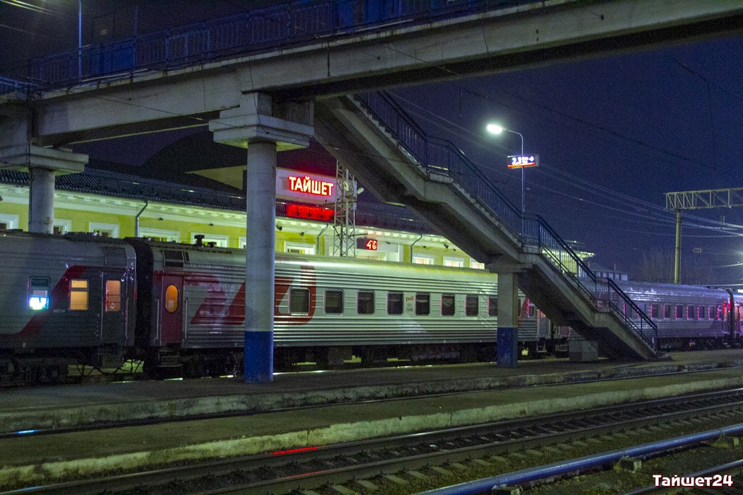 Пассажиры рассказали, что им важно в российских поездах