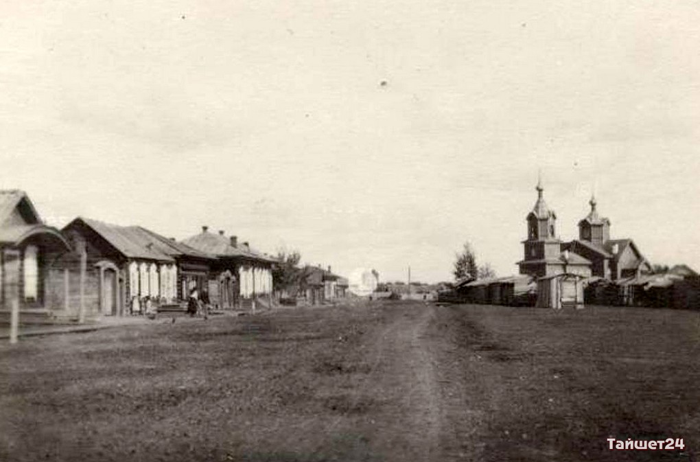 Истфакт. Тайшетская церковь в 1919 году