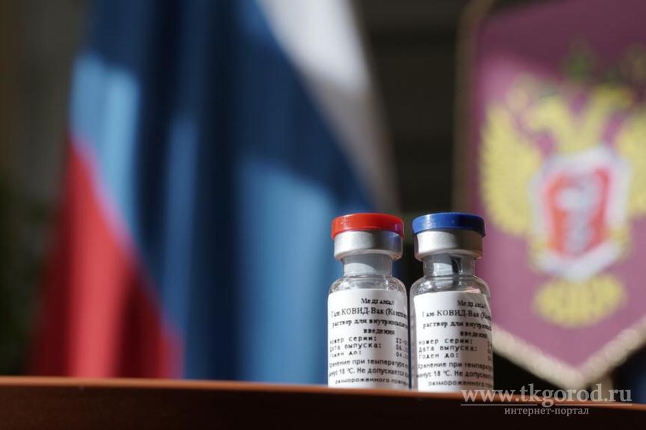 Партия вакцины «ЭпиВакКорона» и «Гам-КОВИД-Вак» поступила в Иркутскую область
