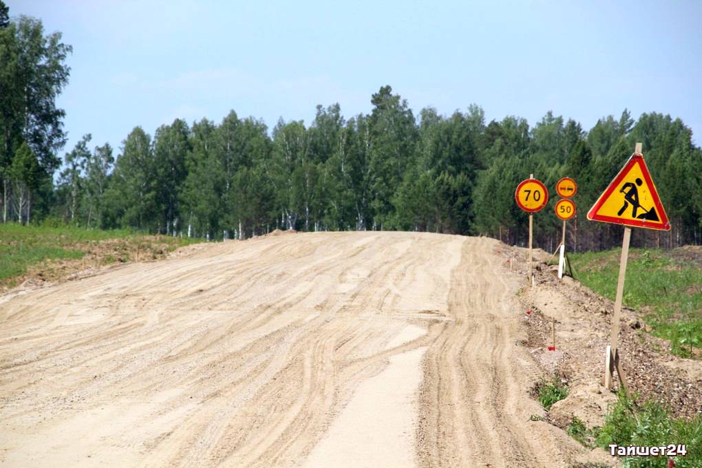 Иркутское предприятие за 191 миллион подремонтирует дорогу в Тайшетском районе