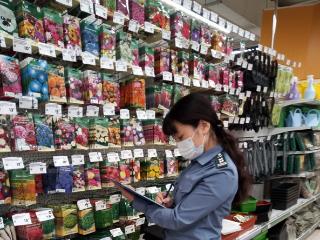 В Иркутском гипермаркете выявлены нарушения реализации крупной партии семян