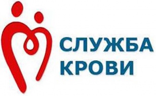 В Иркутской области пройдут донорские акции к Национальному Дню донора России