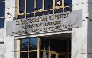 СК проводит проверку обстоятельств пропажи 2-летней девочки в Иркутске