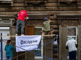 Акция «Фасадник» обновит Иркутский центр абилитации
