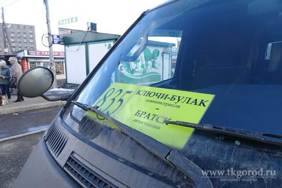 Еще один автобусный маршрут открыли в Братском районе