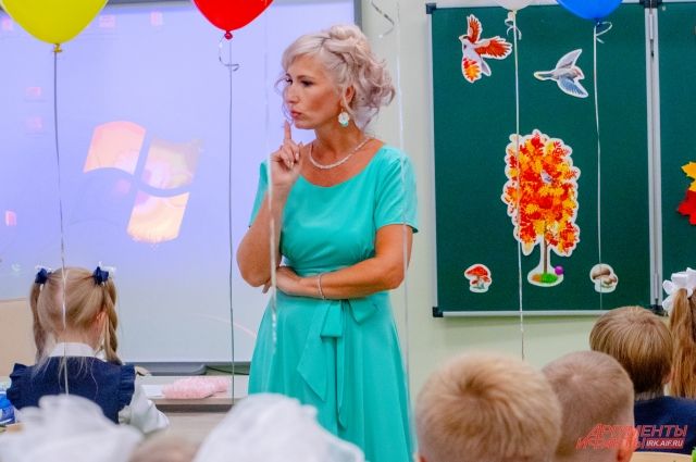 В Иркутской области стартовали профессиональные конкурсы для педагогов