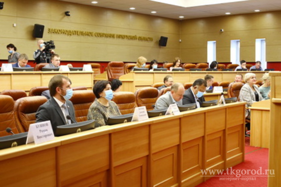 Утверждён проект повестки 42-й сессии Законодательного Собрания Иркутской области