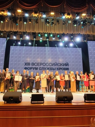 Иркутская областная станция переливания крови победила во Всероссийском конкурсе профессионального мастерства Службы крови