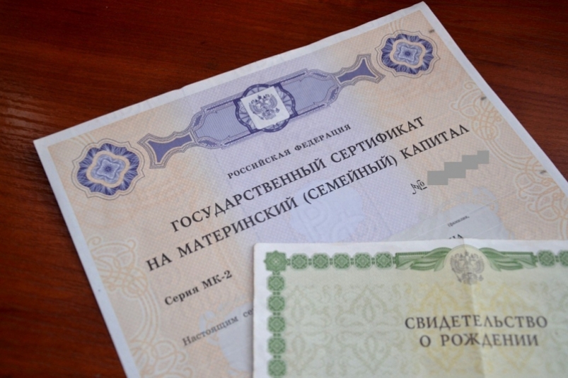 В России объявлены новые условия по ипотеке с маткапиталом