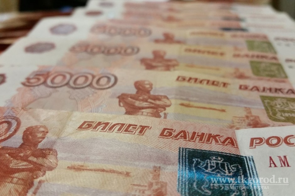 В Иркутском районе дорожный рабочий перевёл мошенникам почти 1,5 миллиона рублей, взятые в кредит
