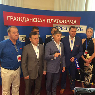Съезд «Гражданской платформы» поддержал предложение Владимира Матиенко отменить «муниципальный фильтр»