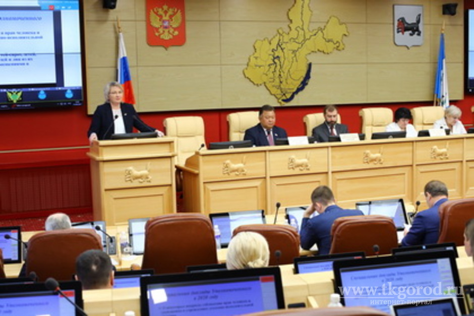 На сессии Заксобрания заслушаны отчёты Уполномоченного по правам человека и Уполномоченного по правам ребёнка в Иркутской области