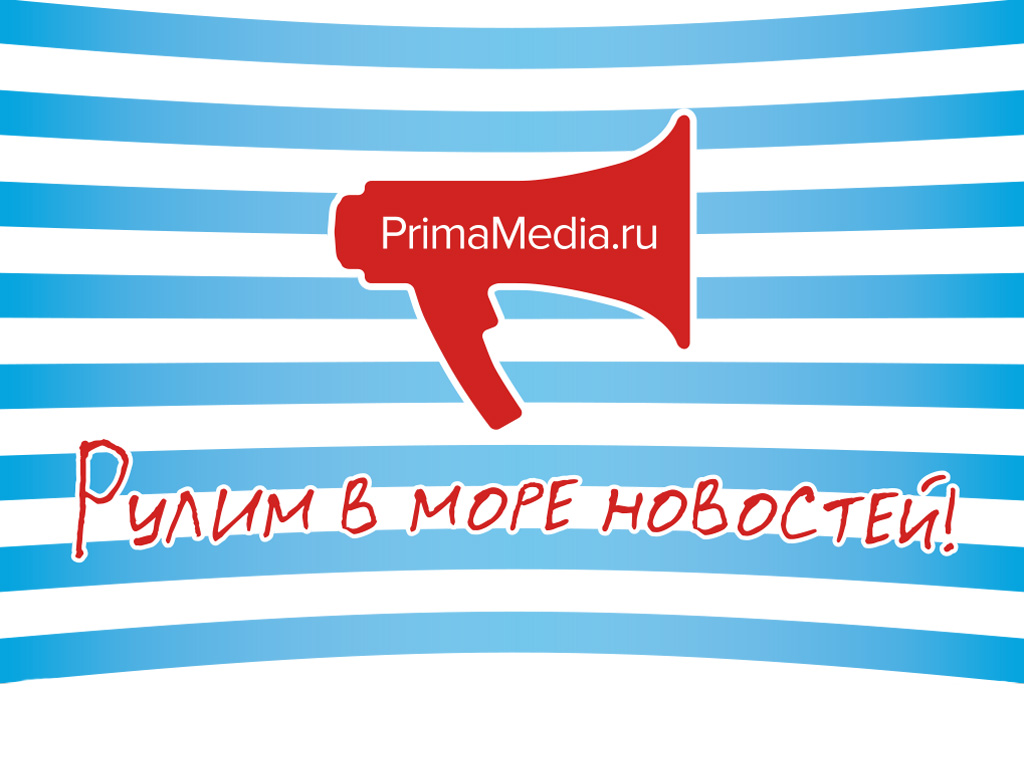 Медиахолдинг PrimaMedia вошел в ТОП-20 информационных ресурсов Рунета