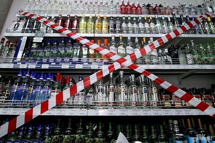 Роспотребнадзор опроверг сообщения о запрете продажи алкоголя в майские праздники