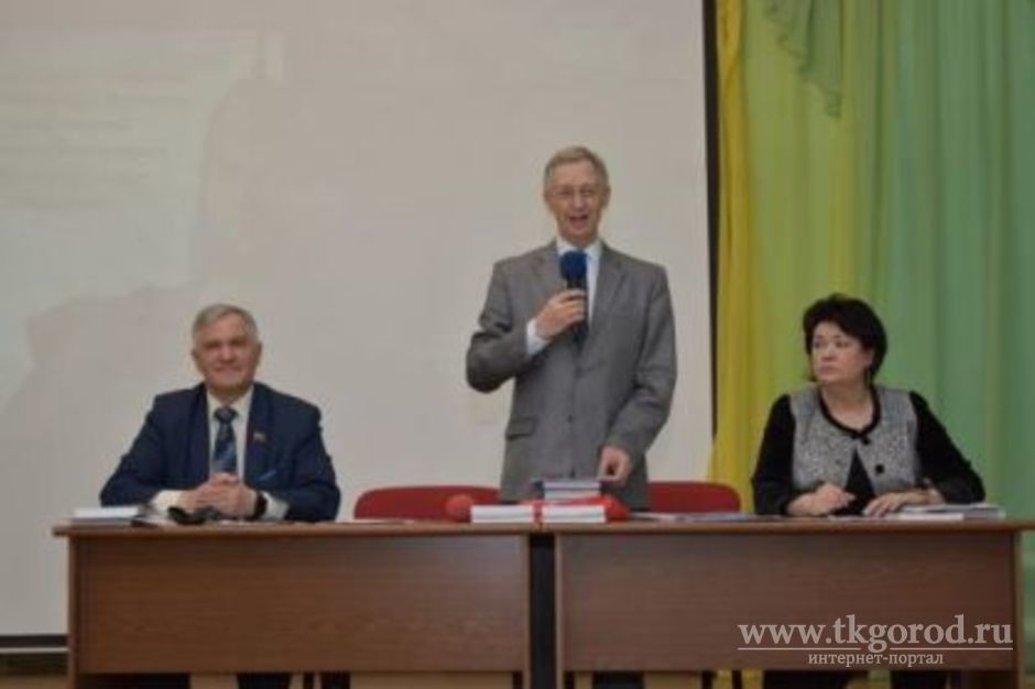 Депутаты Законодательного Собрания Иркутской области приняли участие в 25-ой молодёжной научно-практической конференции