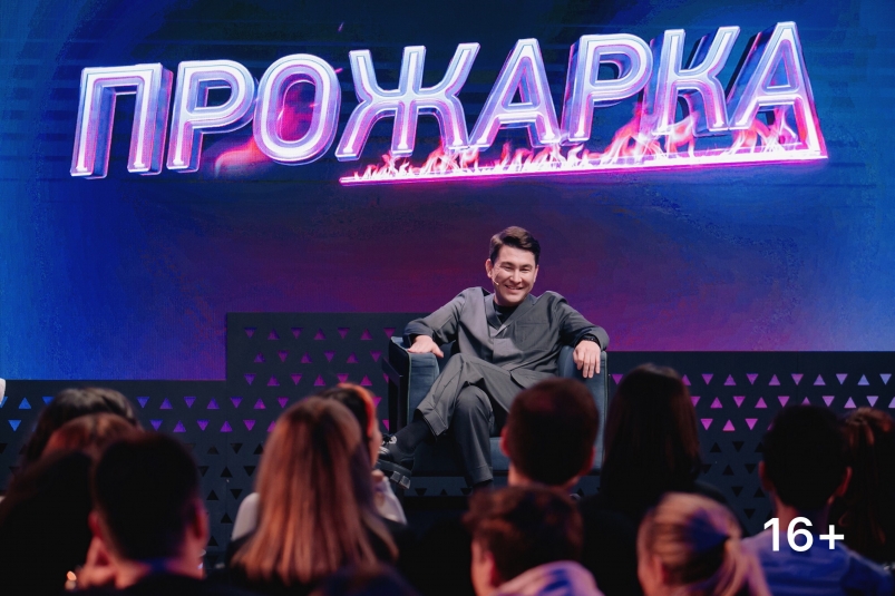 Азамат Мусагалиев, Денис Дорохов и Гарик Харламов откроют новый сезон шоу "Прожарка"