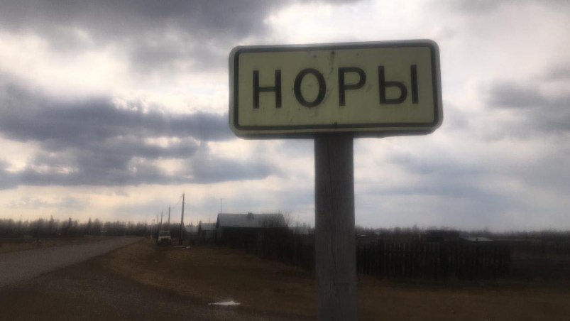 "Ростелеком" провел оптические линии еще в три села Иркутской области