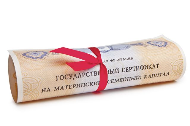 В Иркутской области расширили варианты использования материнского капитала