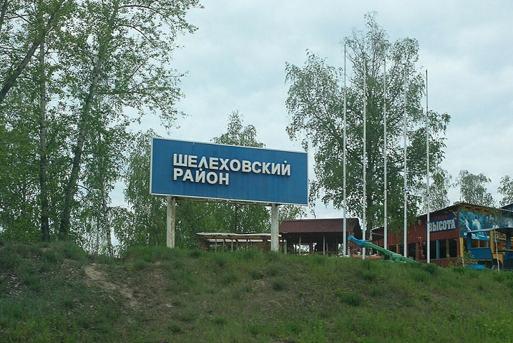 Жители Шелеховского района обеспокоены возможным присоединением их земель к Прибайкальскому нацпарку