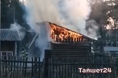 По улице Звёздной в Тайшете сгорела баня