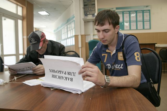 Иркутскстат рассказал о снижении уровня безработицы в Иркутской области
