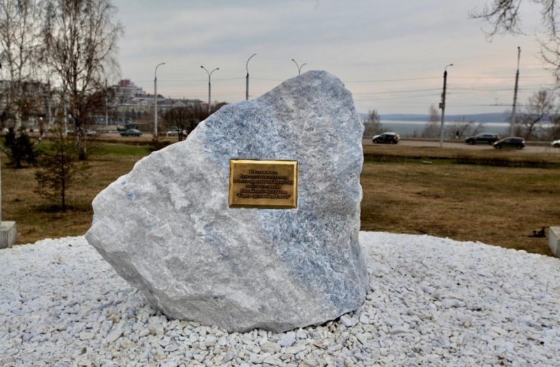 Состоялась торжественная закладка камня будущей стелы "Иркутск – Город трудовой доблести"