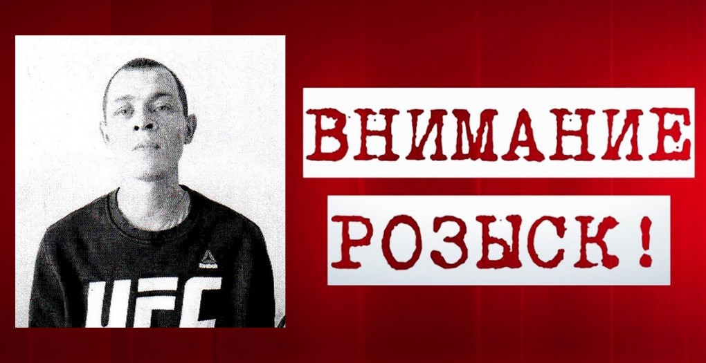 Полиция разыскивает уроженца Шиткино за грабёж