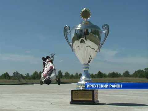 Иркутяне завоевали золотые медали по гольфу