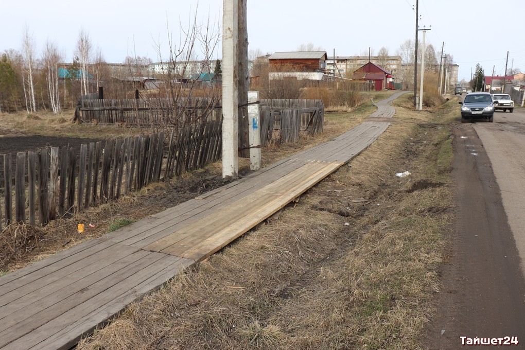 Деревянный тротуар на улице Партизанской в Тайшете восстановили