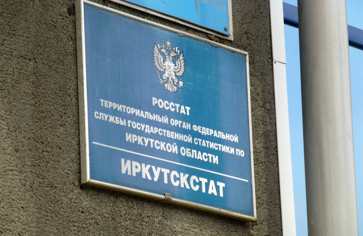 В Иркутской области за первый квартал число умерших выросло на 18% по сравнению с 2020 годом