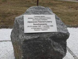 Мэр Иркутска принял участие в закладке камня в поселке Баклаши