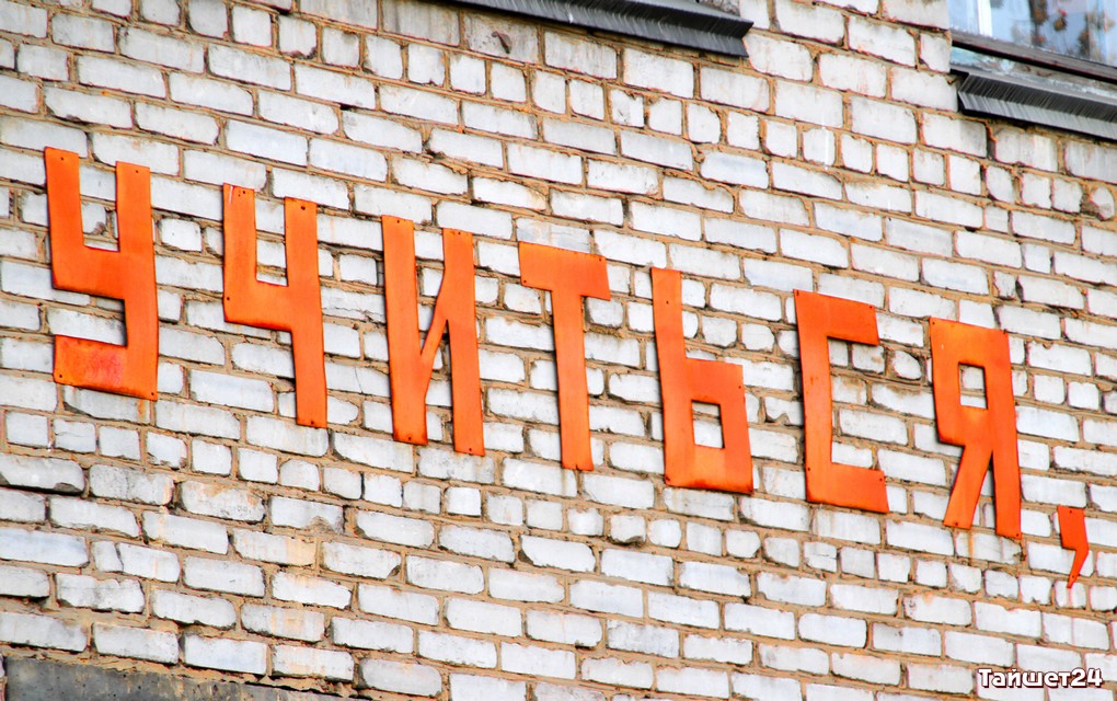 Московская компания пагубно вмешалась в ремонт школы №14 в Тайшете