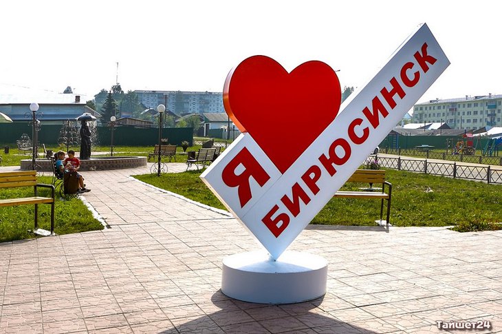В 2021 году Тайшетскому району выделят 34 миллиона рублей на программу «Народные инициативы»