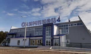 В поселке Усть-Уда 15 мая откроется физкультурно-оздоровительный комплекс