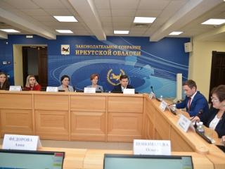 Депутаты Молодежного парламента ЗС Приангарья приняли участие в круглом столе по проблемам семей