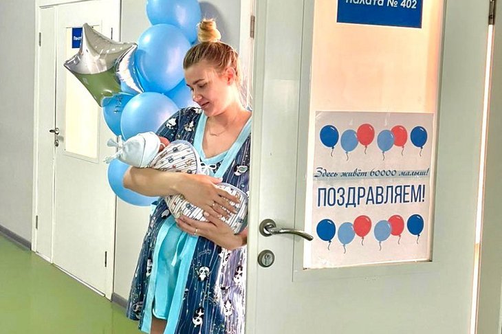В Иркутском городском перинатальном центре родился 60-тысячный малыш