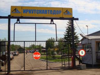 Возбуждены уголовные дела о картельном сговоре дорожников в Иркутске