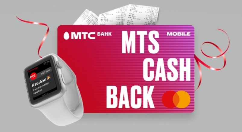Абоненты МТС могут превратить счет мобильного телефона в виртуальную банковскую карту