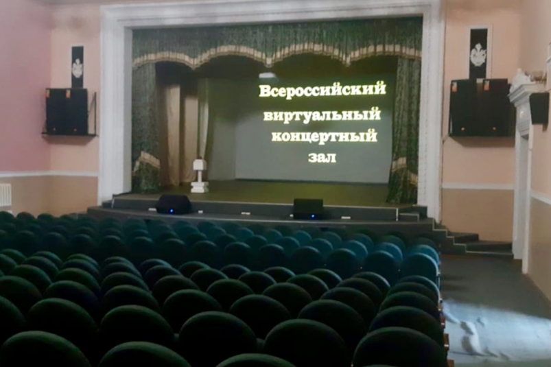 Виртуальный концертный зал на базе дома культуры "Русь" появился в Свирске Приангарья