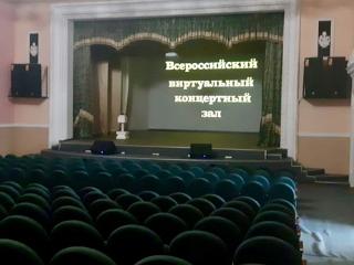 В Приангарье открыли десятый виртуальный концертный зал