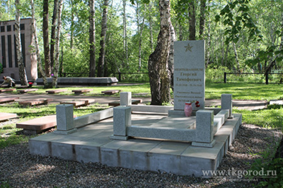 Более 20 памятников участников Великой Отечественной войны восстановят на Русско-Амурском кладбище в Иркутске